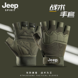JEEP SPIRIT JEEP吉普军迷战术手套男士夏季半指骑行健身攀岩格斗训练防滑耐磨