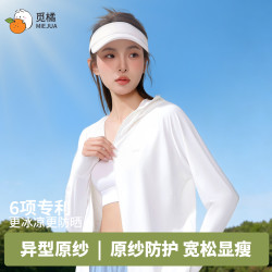 觅橘 MIEJUA防晒衣插肩款原纱型女运动夏季帽檐款户外防晒服