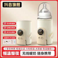 vricale 无线奶瓶保温套夜奶恒温暖奶套便携保温暖奶套控温奶瓶恒温温奶
