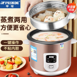 Peskoe 家用电饭煲1-2-3人小型电饭锅3-4人多功能正品迷你快煮饭锅
