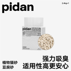 pidan豆腐猫砂低尘除臭易结团可冲马桶
