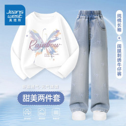 真维斯 童装女童春秋新款套装2026秋季6-12岁中大童时髦洋气两件套