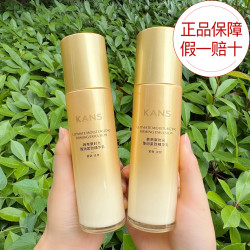 韩束 聚时光臻润紧致精华乳液95ml舒缓保湿抚纹抗皱抗初老女