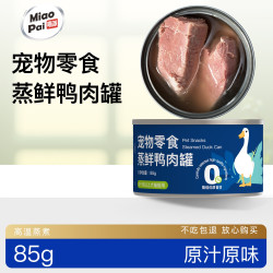 喵派宠物零食罐头补水汤罐补水猫猫猫咪猫罐头大块鸡肉鸭肉罐头