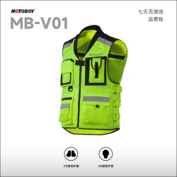 MOTOBOY 摩托车骑行反光马甲骑士背心