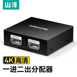 山泽 HDMI分配器电脑分屏器一分二同屏显示器一分四一拖二多屏同显