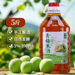 浙一家 6°青梅酒 米酒 青梅酿 梅子酒 正宗微醺果酒 低度鲜酿