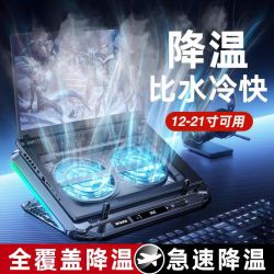 摩尤 双核大涡轮压风式笔记本电脑散热底座降温风扇游戏本静音电竞