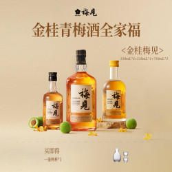 梅见 桂花酒 750ml+330ml+150ml