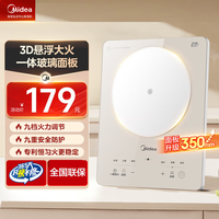 美的 电磁炉大功率家用防水面板2200W一体小型电磁灶E22B23