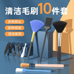 键盘清洁刷小刷子电脑除尘刷主机清理灰尘工具专用刷手机听筒缝隙