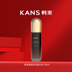韩束 紧致淡纹弹力乳液100ml补水保湿紧致抗皱细致毛孔滋养女