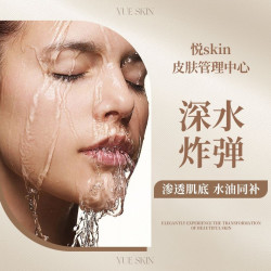4次|60分钟补水保湿|深层补水补水保湿4次卡