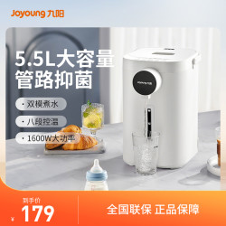 九阳 恒温家用即饮机5.5L大容量可视玻璃水尺速热智能烧水壶WP160