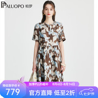 帕罗 16姆米斜纹绸2026夏季新款优雅印花收腰显瘦连衣裙女中长裙子