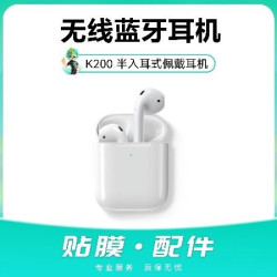 无线蓝牙耳机TWS二代适用苹果华为小米等
