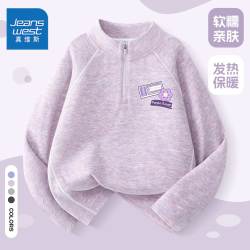 真维斯 儿童秋季糯糯衣打底衫2026新款女童长袖T恤女孩轻户外服潮t
