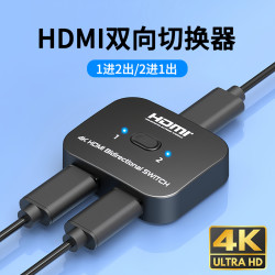 乐狐 HDMI切换器二进一出高清4K转换器电脑游戏机显示器2进1出共享器