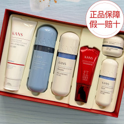韩束 蓝胶囊沁水动力养肤6件套套装礼盒补水保湿滋润活肤提亮