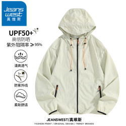 真维斯 防晒衣UPF50+时尚休闲薄款男女同款夏季户外百搭连帽防晒服