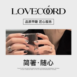[极简•随心] 纯色｜猫眼｜冰透+加固流平