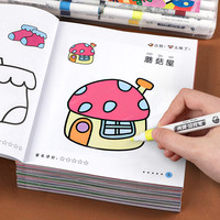 宝宝绘画启蒙涂鸦学画画儿童涂色画绘本幼儿园涂色本3-6岁填色本
