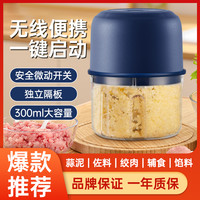 荣事达 蒜泥神器捣蒜器蒜蓉蒜泥搅碎机拉蒜家用绞肉绞菜机打蒜器