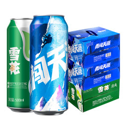 啤酒套装
