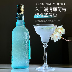  Mojito 莫吉托 甜白葡萄酒 750ml 微醺高颜值酒