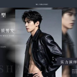 毕业季特惠设计师 设计精剪+洗吹+造型