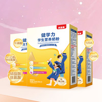 贝因美 健学力学生儿童奶粉高钙配方高钙营养早餐奶粉LB