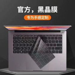 适用小米笔记本Pro15键盘膜红米RedmiBook14电脑全覆盖防尘保护膜