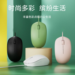 航世 BOW航世有线鼠标办公女生可爱笔记本台式电脑外接USB静音无声办公