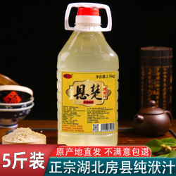 恩楚 正宗香甜 湖北房县黄酒 传统工艺糯米酒 桶装
