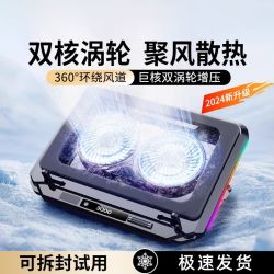 摩尤 笔记本电脑散热器压风式底座降温风扇游戏本适用外星人拯救者