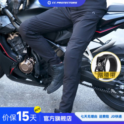 暖流 弹力防水防摔耐磨摩托车骑行裤通用款
