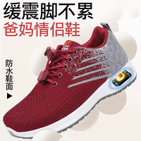 正品磁疗脉冲能量鞋保健鞋防滑不累脚夏季健步鞋老人鞋