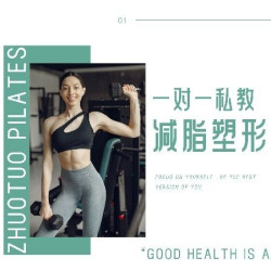 体态改善丨打造马甲线体验课1节