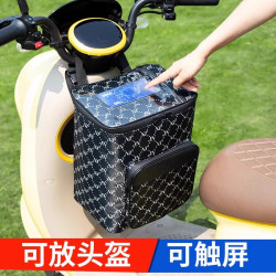 车主日记 电动车头盔雨衣收纳挂物包 电瓶车前置物兜