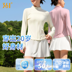 361° 女款专业防晒衣 2026新款