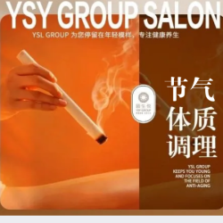 60分钟全身艾灸|二十四节气灸，体质辨析，顺时养生
