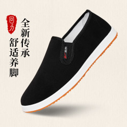 回力 男鞋春季新款舒适爸爸鞋软底老北京布鞋牛筋底防滑耐磨一脚蹬