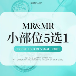 男士|小部位|脱毛|5选1（腋/手/脚/乳/后颈）