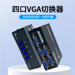 乐狐 VGA切换器四进一出1080P高清电脑显示器监控主机录像机一拖二/八
