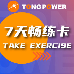 自助健身周卡|7天