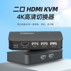 乐狐 KVM切换器二进一出HDMI高清分配器两台主机电脑共用一套鼠标键盘