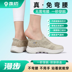 漫步-秒穿鞋免弯腰一脚蹬宽楦健走鞋轻便透气闪穿鞋