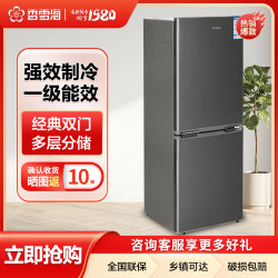 香雪海 168冰箱家用小型双门冰箱大容量节能省电冷藏冷冻电冰箱