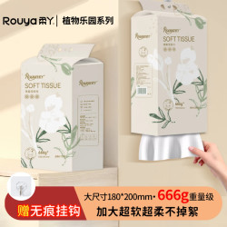 柔丫 植物乐园绵柔巾666g提婴儿绵柔巾干湿两用洗脸巾轻柔吸水加厚