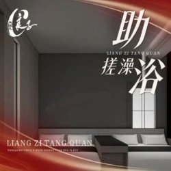 「门票+精搓」醋/搓泥宝/红酒/奶4选1+哈根达斯